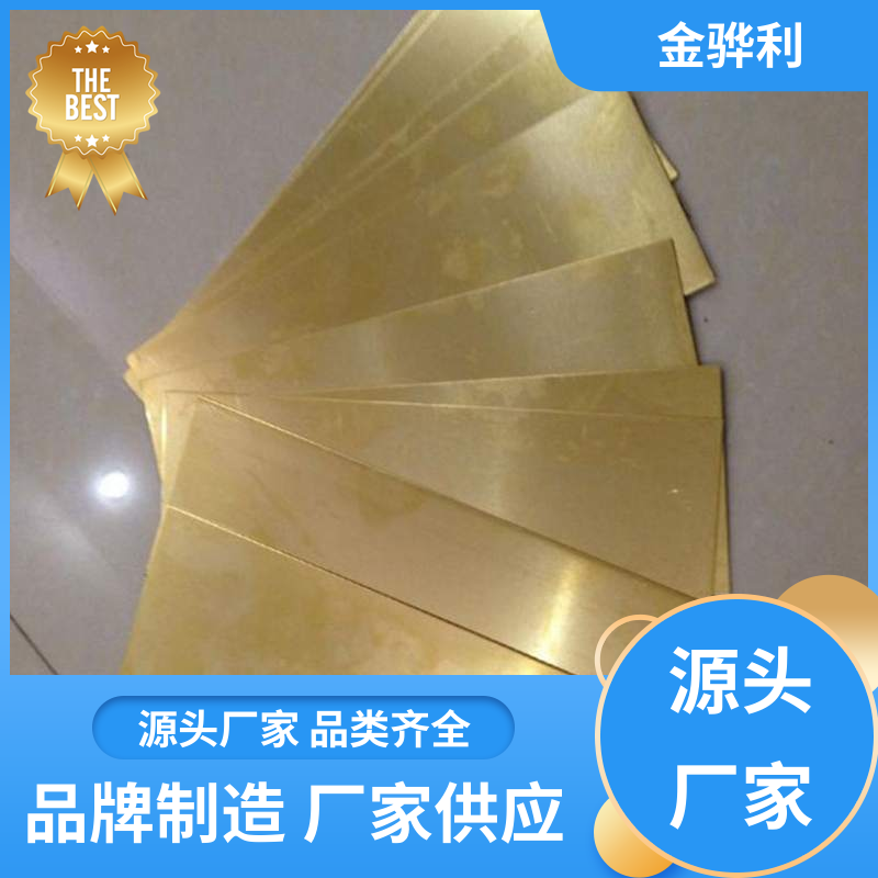 金骅利 国标C3602 黄铜槽型材 拉花实心圆棒 现货加工 零件加工
