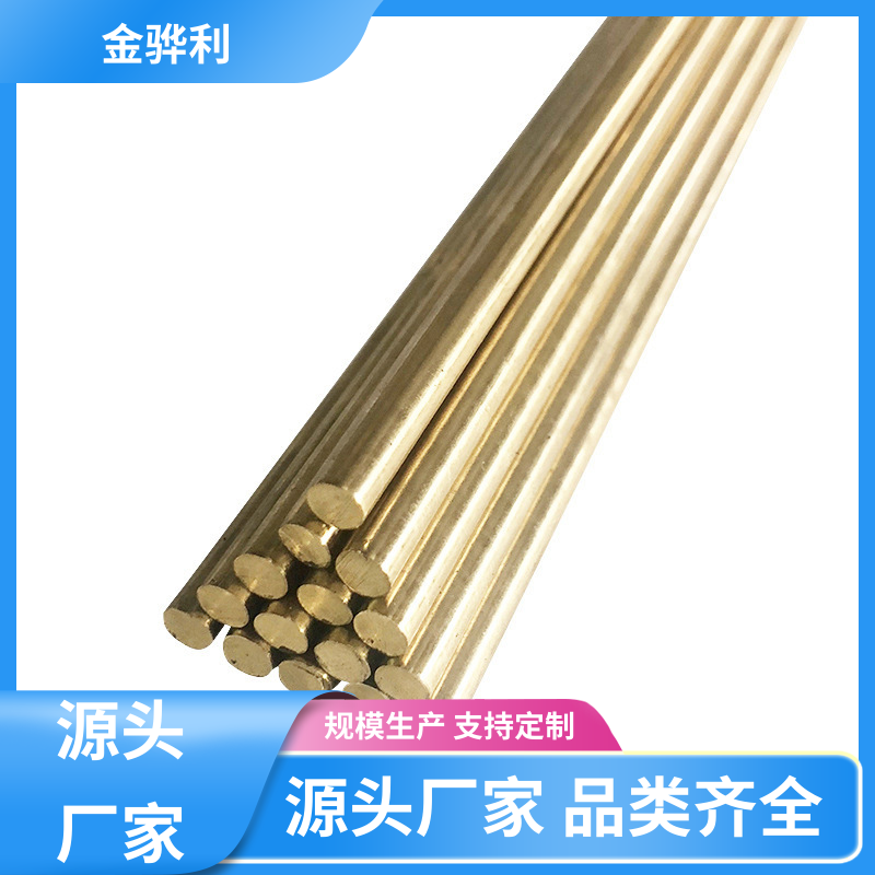 金骅利 国标C3602 黄铜异型材 拉花实心圆棒 现货加工 零件加工