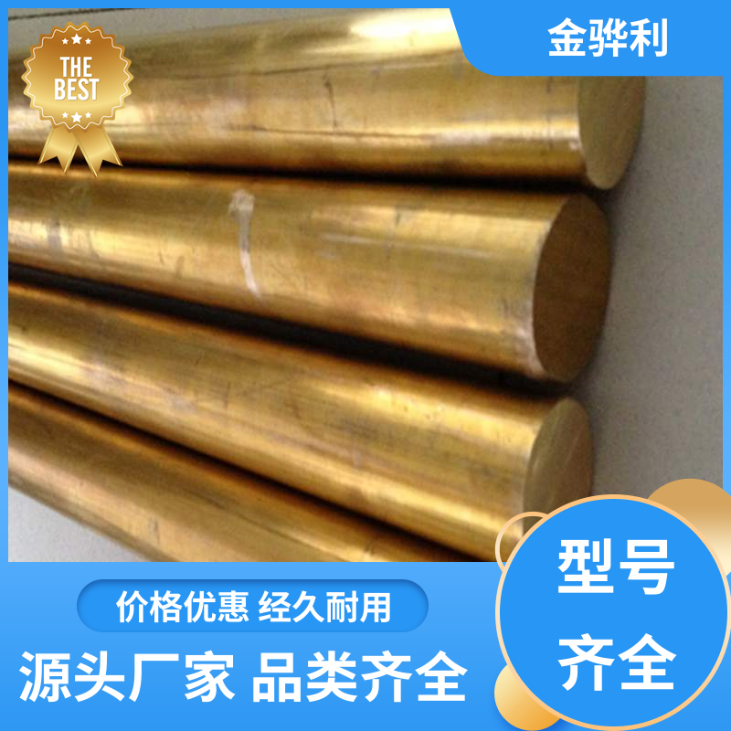 国标H62 异形黄铜型材 拉花实心圆棒 现货加工 零件加工 金骅利
