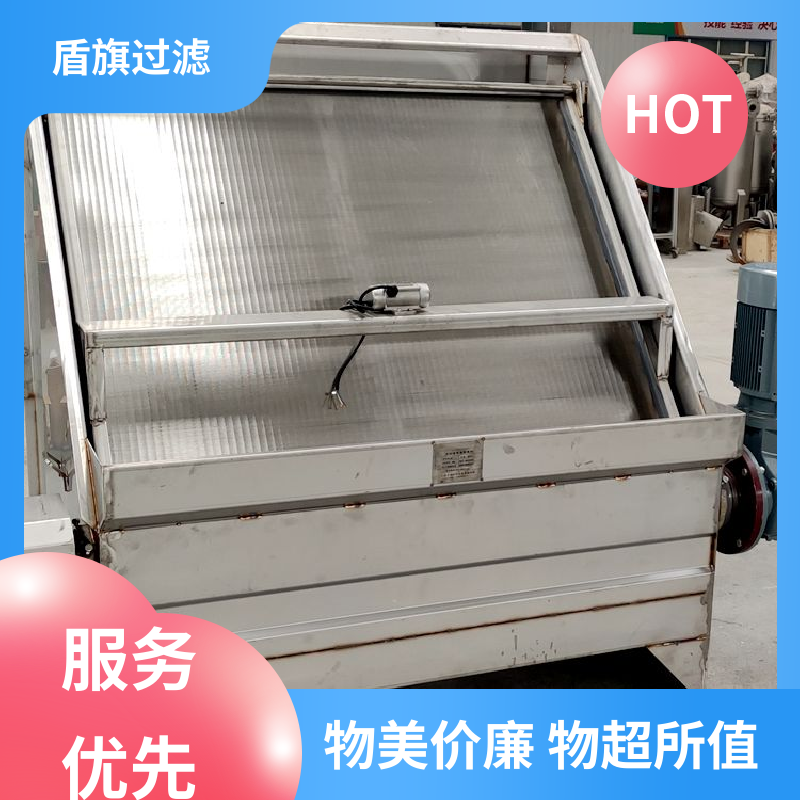 长期供应 卧螺固液分离机订做 绿色环保 多年经验 盾旗过滤