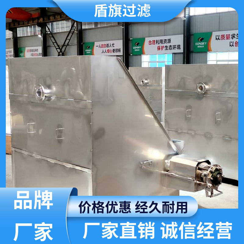 保质保量 不锈钢斜筛式固液分离机订做 规格多样化 口碑好物 盾旗过滤