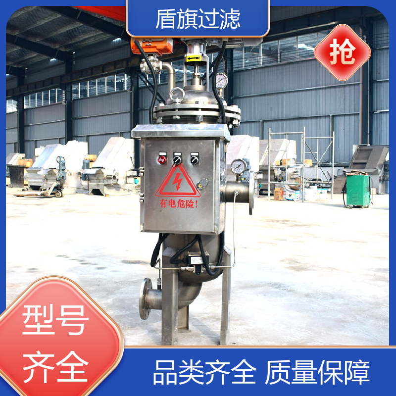 盾旗过滤 种类丰富 循环水自清洗过滤器订做 规格多样化 多年经验