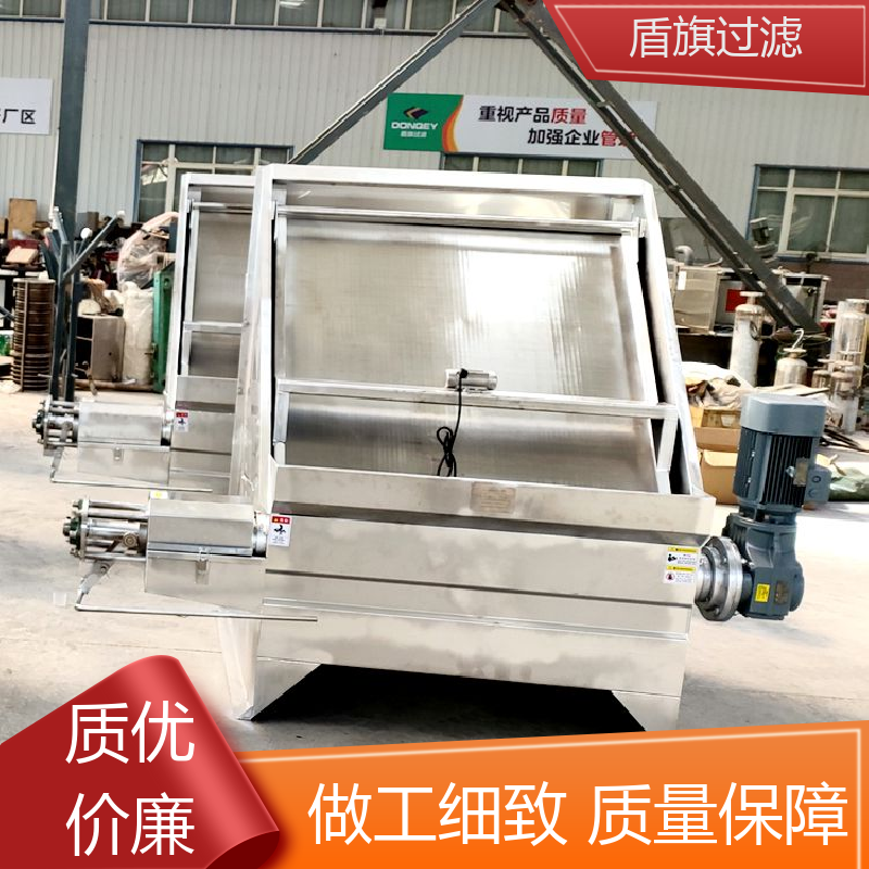 盾旗过滤 种类丰富 卧螺固液分离机 便捷安全 品质致胜