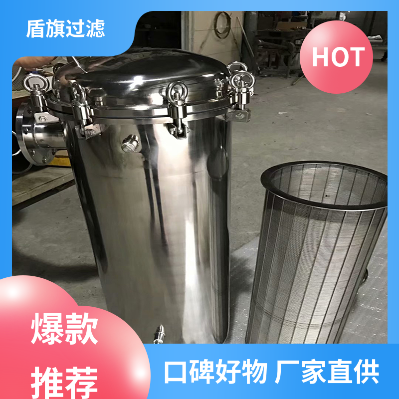 盾旗过滤 诚信经营 快开多袋式过滤器订做 便捷安全环保 品类齐全