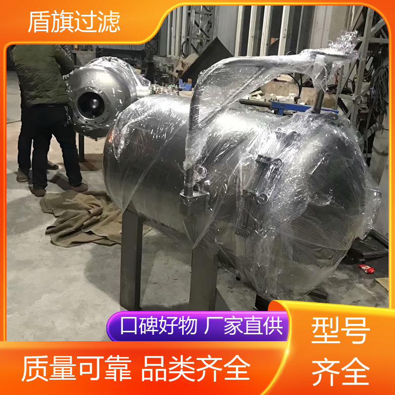 盾旗过滤 现货速发 一体成型袋式过滤器 耐高压腐蚀 多年经验