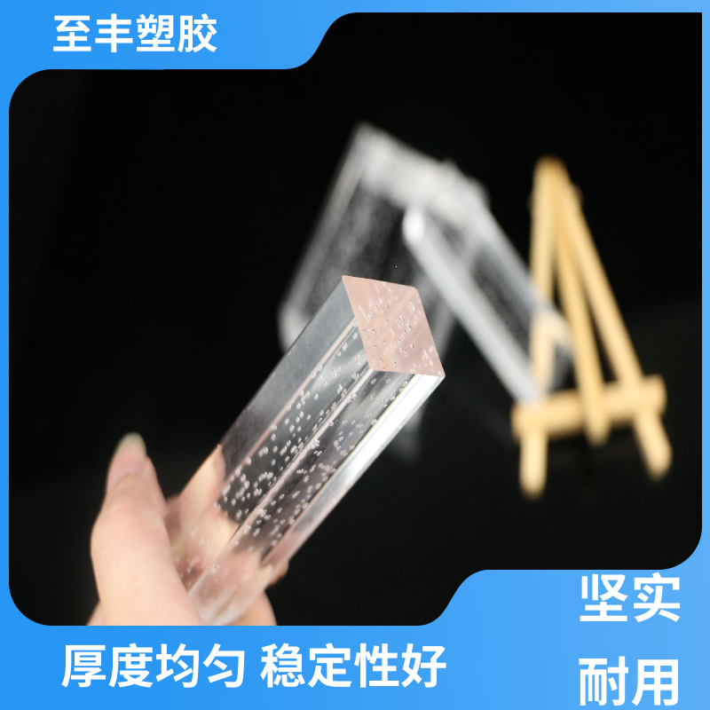 Zhifeng Plastic Crystal Mirror Acrylic Bar with Complete Categories, Quality Assurance, Uniform Thickness, and Good Stability