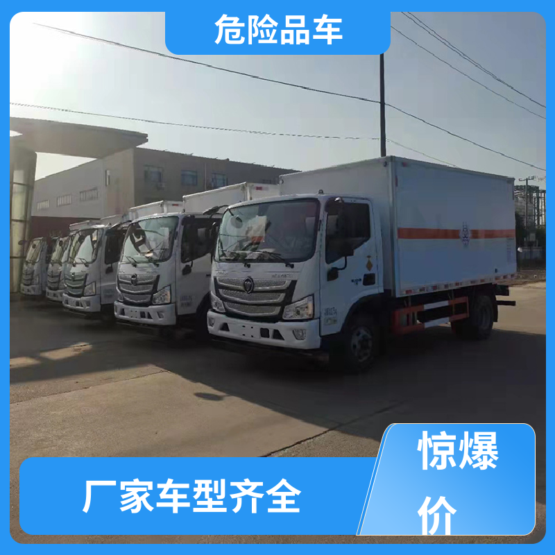 东风天锦 8类 危险品货物运输车 气瓶车 配备防火帽送车上门