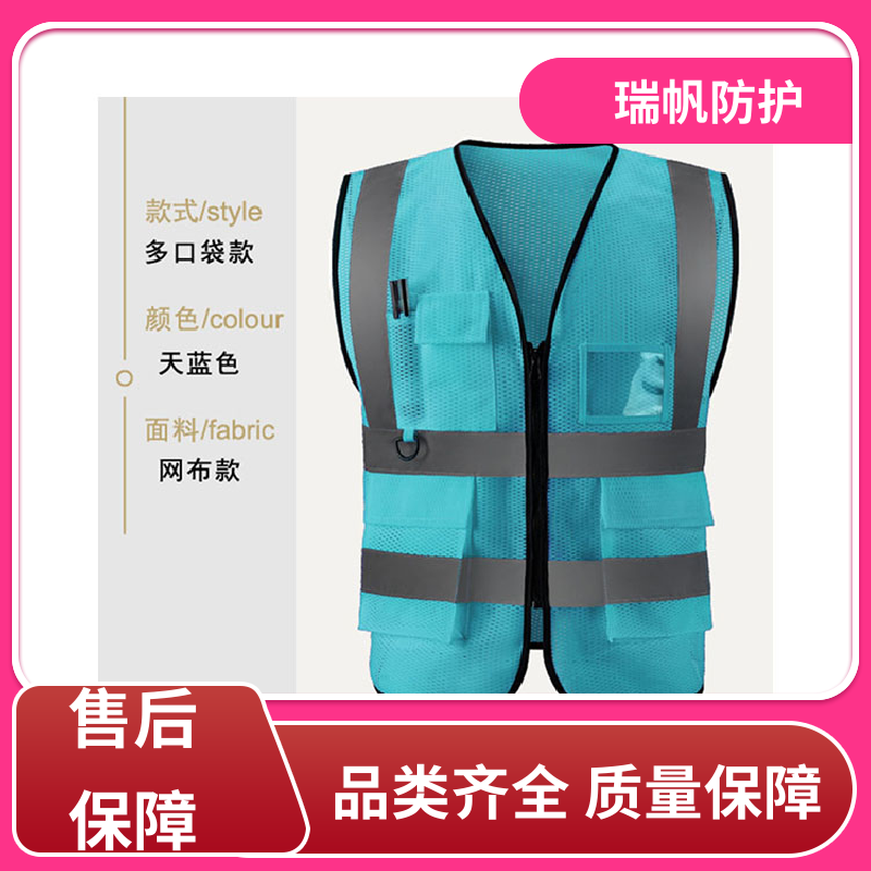 Ruifan's protective craftsmanship is meticulous, and emergency mesh swallowtail reflective vest is suitable for multiple environments with free printing