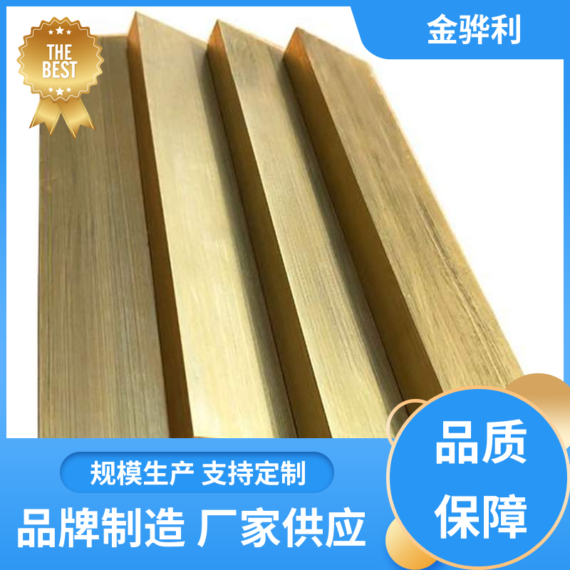 国标H60 多孔黄铜型材 挤压成型 光亮薄壁管 导电接地 金骅利