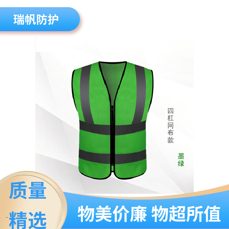 Ruifan's protective craftsmanship is meticulous, and the construction site has four reflective vests with three-dimensional cutting and free printing