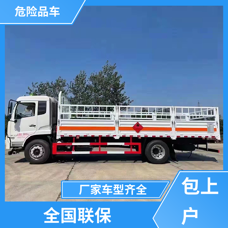 国六 氯化钠厢式运输车 矿用防爆车 配备防火帽送车上门 多利卡
