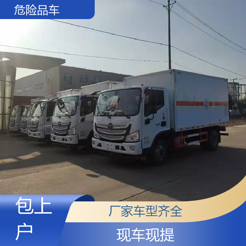 东风途逸 单桥 感染性物品厢式车 煤矿防爆车 密封防火阻燃性好