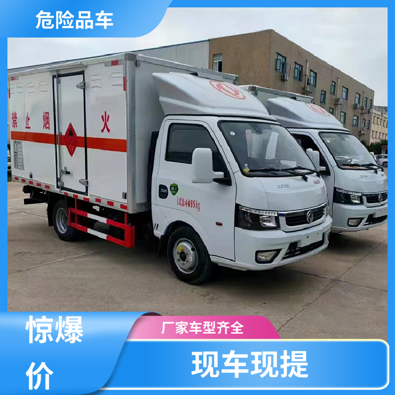 江淮 二手 盐酸衬塑罐 气瓶车 配备防火帽送车上门