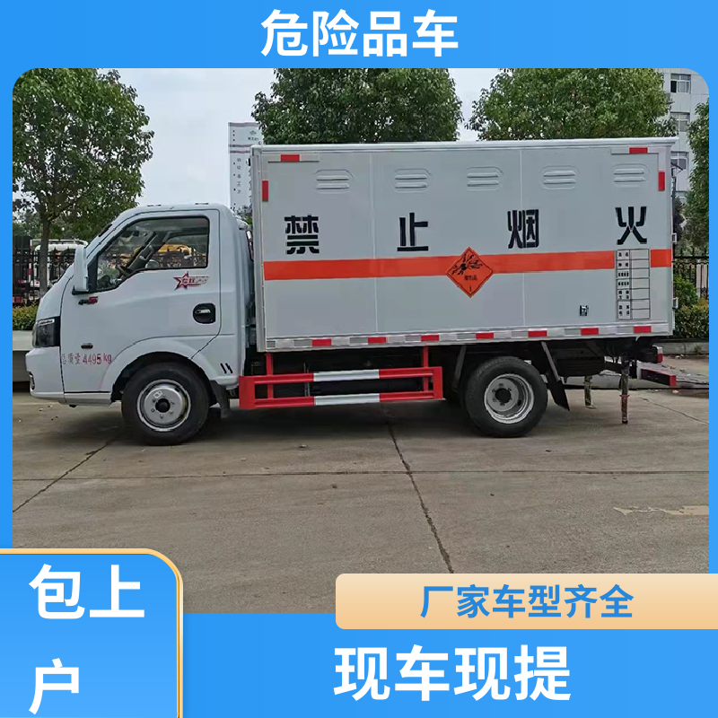 国六 二氧化碳厢式车 煤矿防爆车 配备防火帽送车上门 东风华神