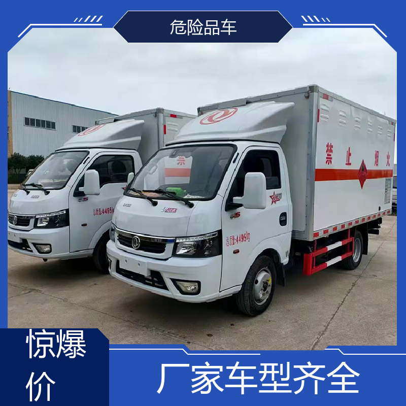 6类 氨水运输车 煤矿防爆车 全国配送安心上户 江铃