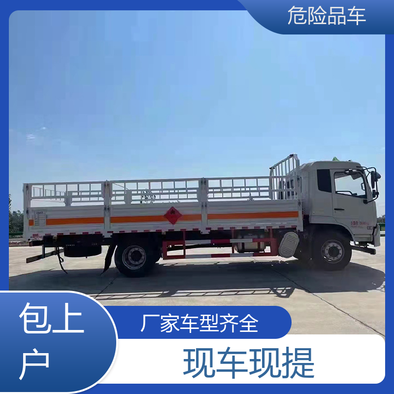 小型 易燃气体运输车 气瓶车 全国配送安心上户 江铃