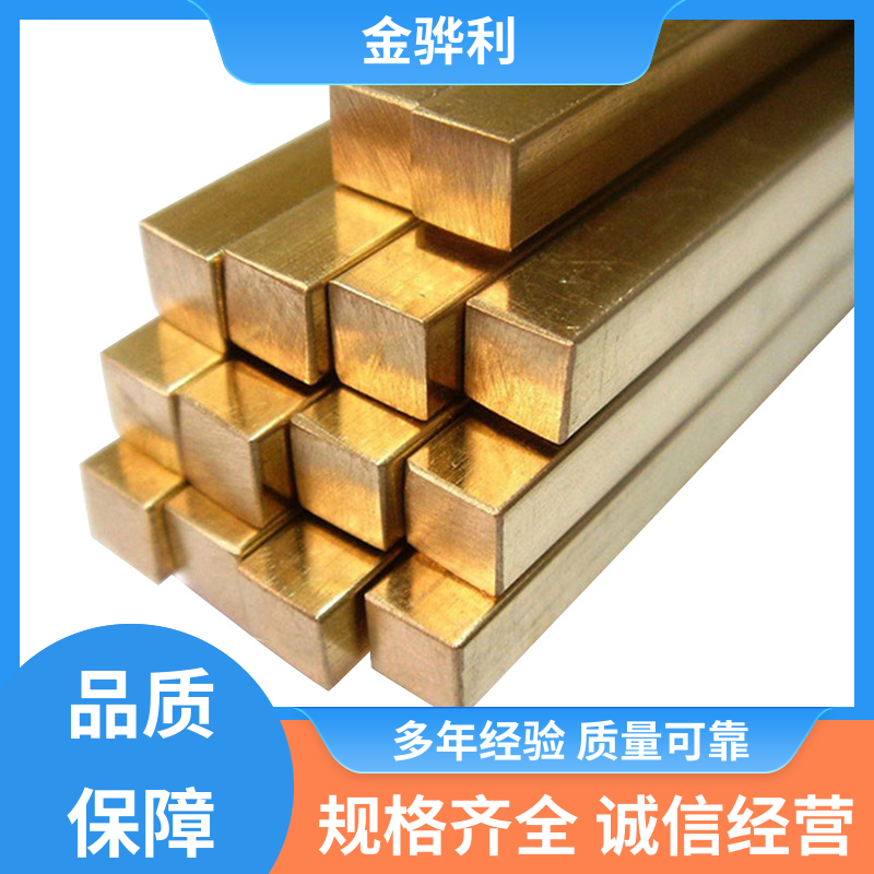 金骅利 国标H60 黄铜管材新型材料 拉花实心圆棒 现货加工 零件加工