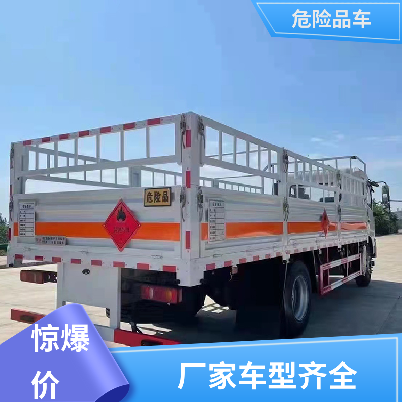 2类 氧气罐厢式运输车 气瓶车 密封防火阻燃性好 东风途逸