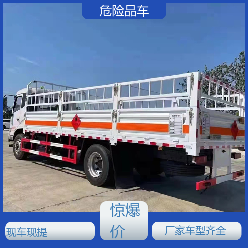 6类 石油气厢式车 防爆车 全国配送安心上户 江淮