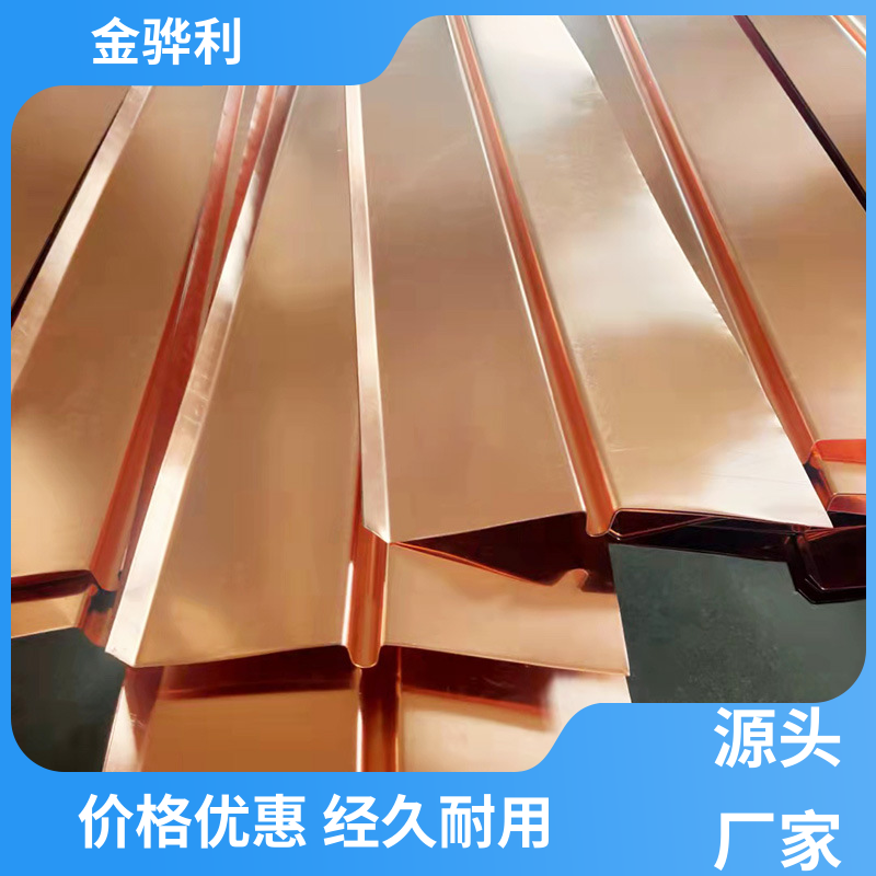 国标C1100 红铜紫铜型材 应用于电器 蒸溜建筑 化学工业 金骅利