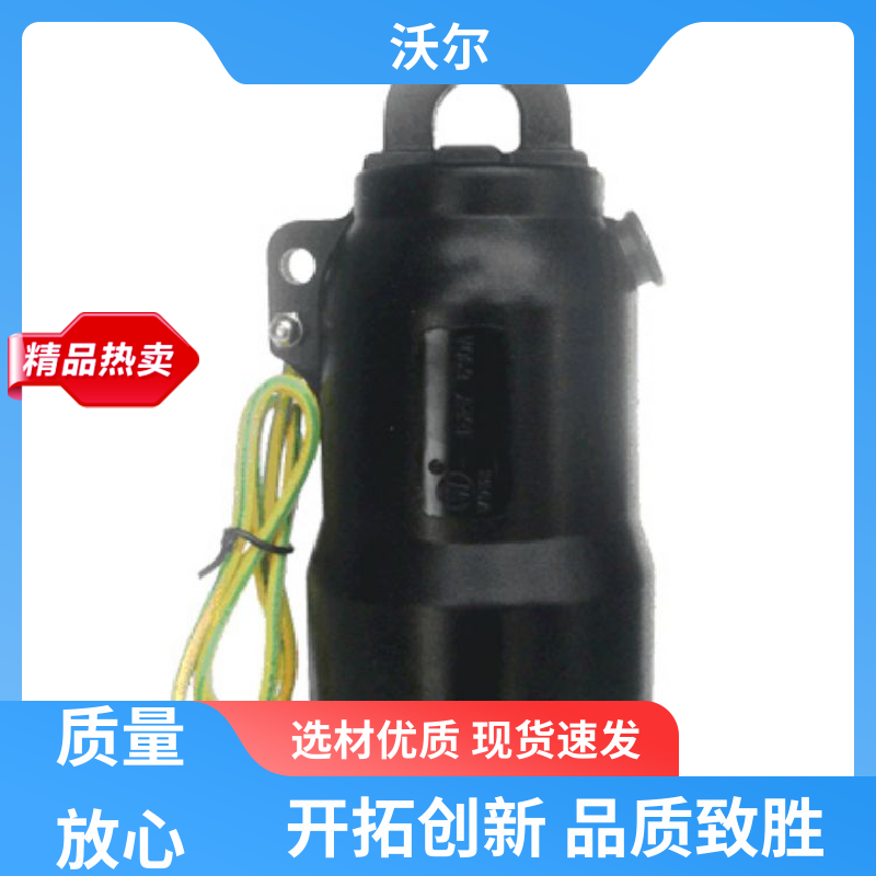 厂家批发 高压电缆附件 绝缘帽 千平米研发室 woer