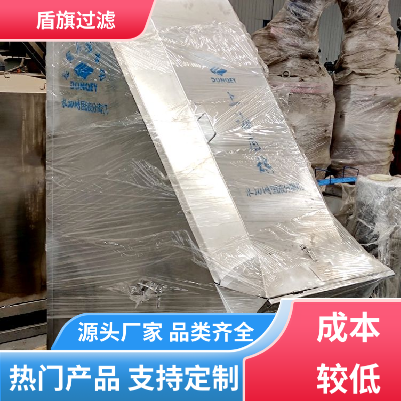 长期供应 螺旋式固液分离机 性能稳定 品质可靠 盾旗过滤