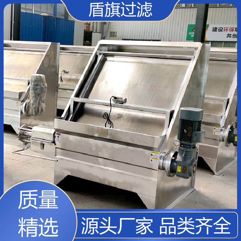 盾旗过滤 加工制作 叠螺式固液分离机 经久耐用 开拓创新