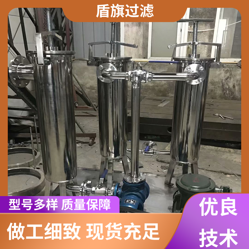 盾旗过滤 选材优质 并联袋式过滤器订做 性能稳定 多年经验