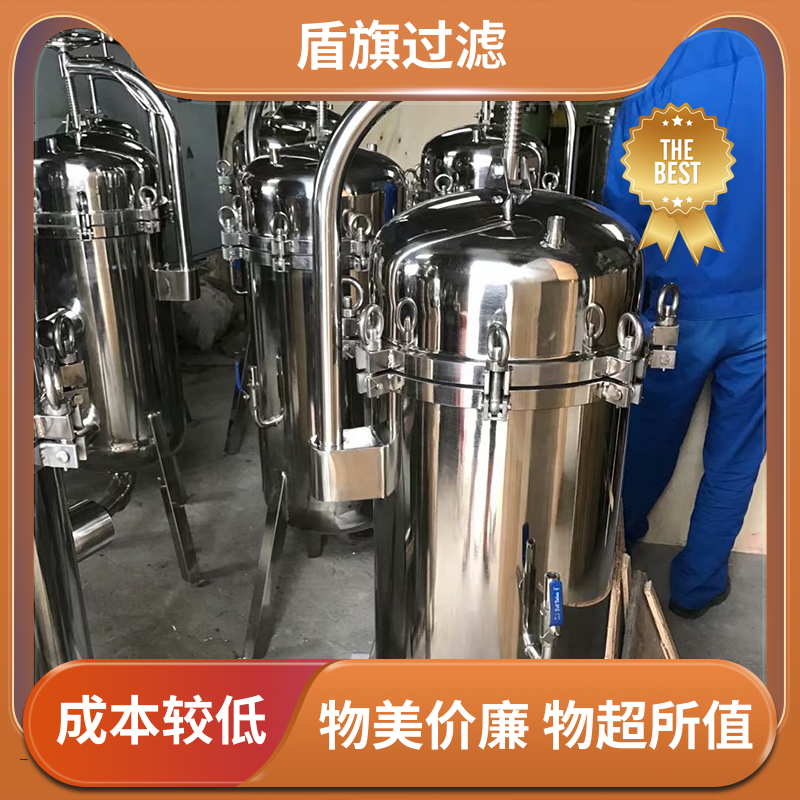 盾旗过滤 现货速发 不锈钢袋式过滤器订做 绿色环保 品质致胜