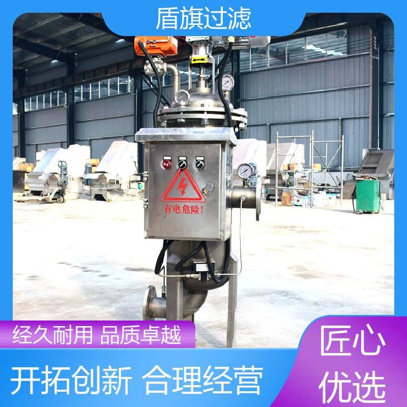 盾旗过滤 源头厂家 多滤网自清洗过滤器定制 性能稳定 品质可靠