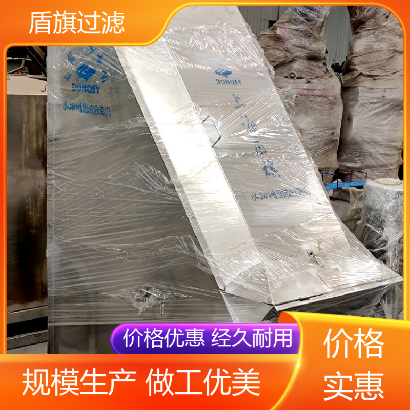 盾旗过滤 质量保证 猪粪干湿分离机订做 绿色环保 质量保障