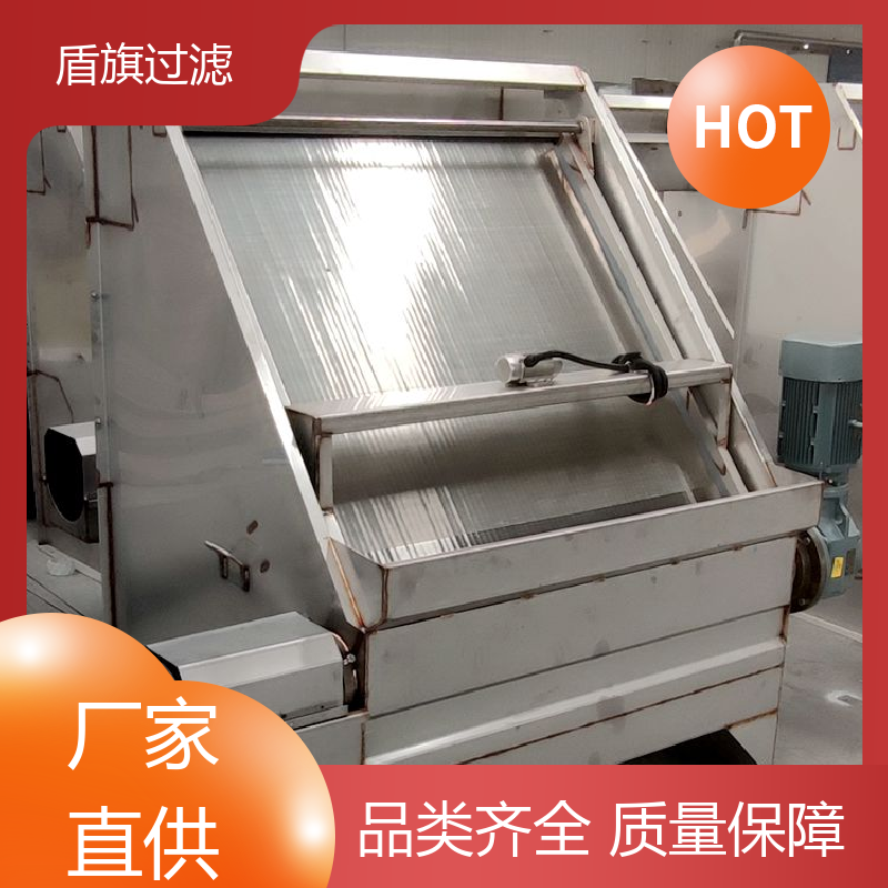 盾旗过滤 长期供应 负压式固液分离机订做 规格多样化 品质可靠