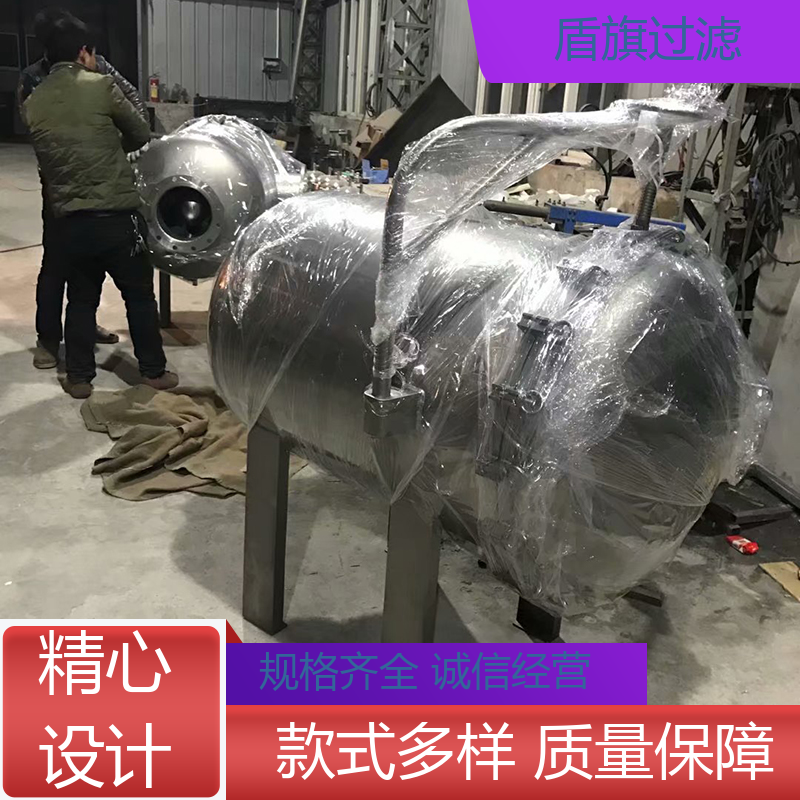 保质保量 布袋式过滤器 耐高压腐蚀 厂家直供 盾旗过滤