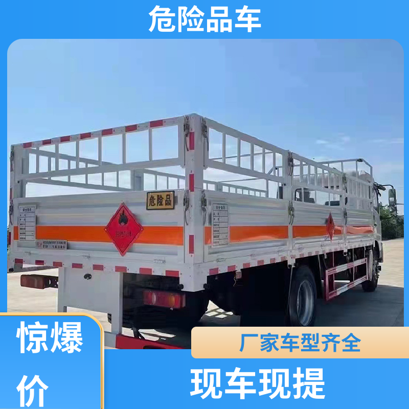 江铃 蓝牌 医废转运车 防爆车 密封防火阻燃性好