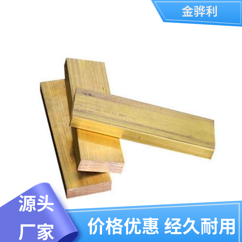 国标H62 黄铜管型材 拉花实心圆棒 现货加工 零件加工 金骅利