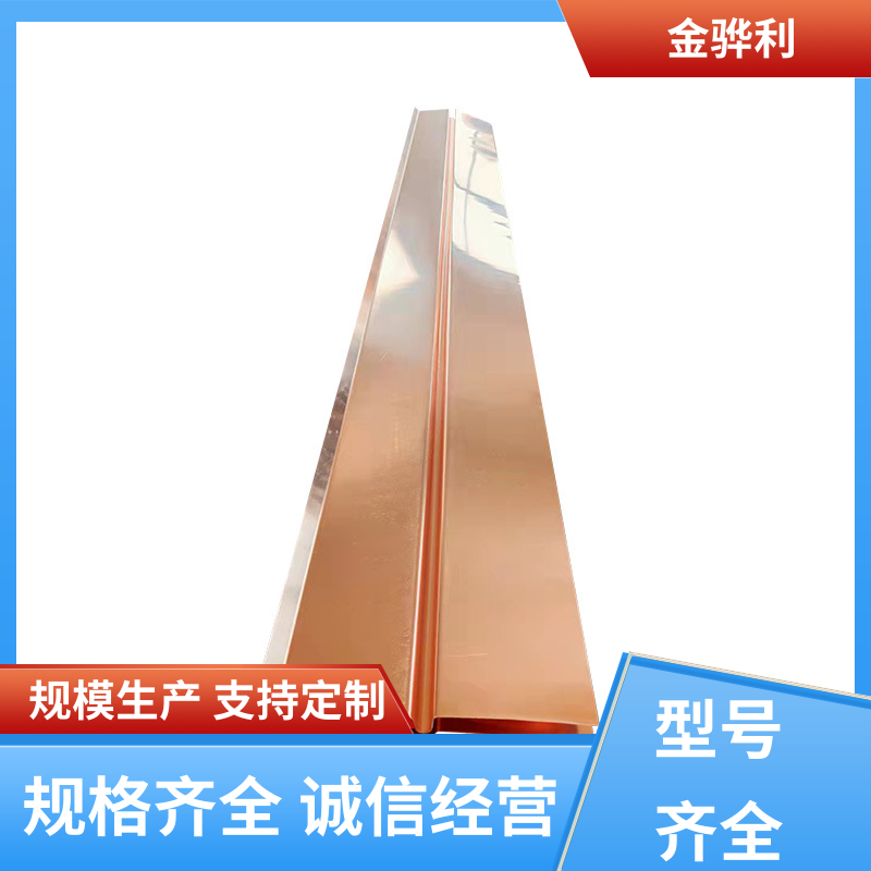 国标C1220R 铜铝合金 应用于电器 蒸溜建筑 化学工业 金骅利
