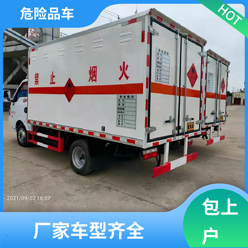 黄牌 乙醇厢式运输车 矿用防爆车 全国配送安心上户 东风途逸