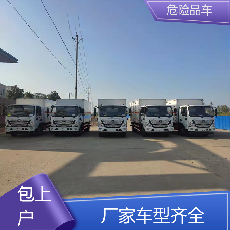 东风天锦 7类 腐蚀品厢式车 矿用防爆车 密封防火阻燃性好