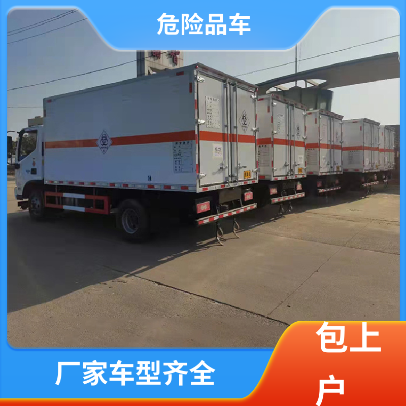 黄牌 瓶装气体运输车 矿用防爆车 密封防火阻燃性好 多利卡