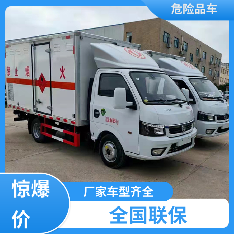2类3项 毒性物品运输车 乙炔气瓶车 配备防火帽送车上门 东风途逸