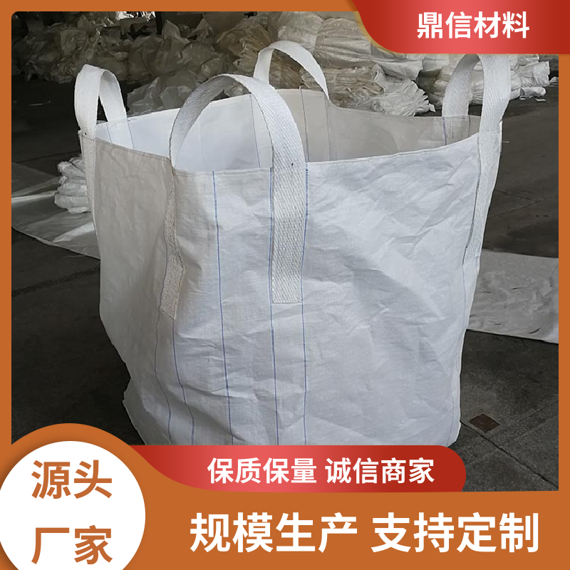 Dingxin Plastic Biomass Particle Moisture-proof Container Bag has strong load-bearing capacity and sufficient stock specifications