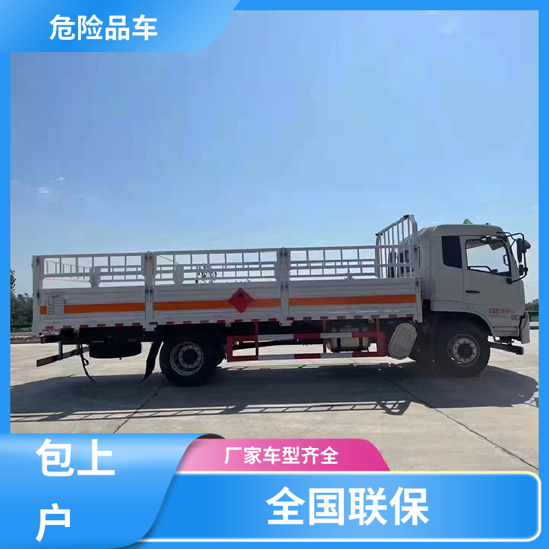 福田奥铃 国六 易燃气体厢式车 矿用防爆车 全国配送安心上户