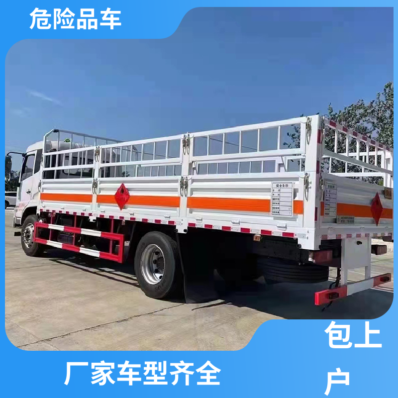 庆铃 9类 四氯化钛运输车 盐酸槽罐车 配备防火帽送车上门
