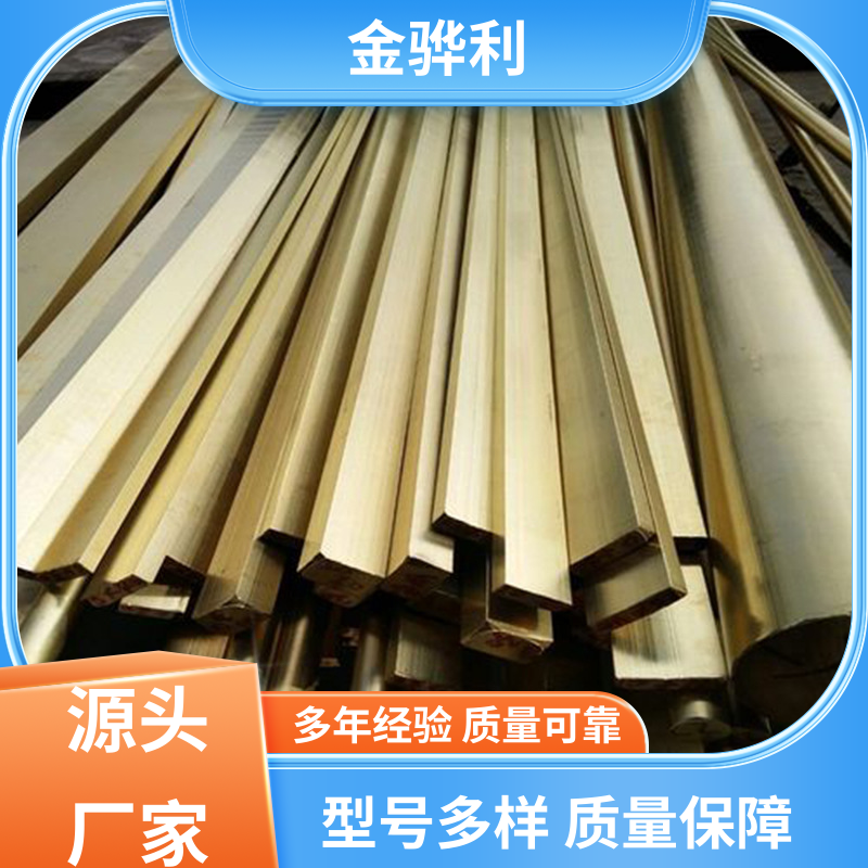 金骅利 国标H68 黄铜型材 拉花实心圆棒 现货加工 零件加工