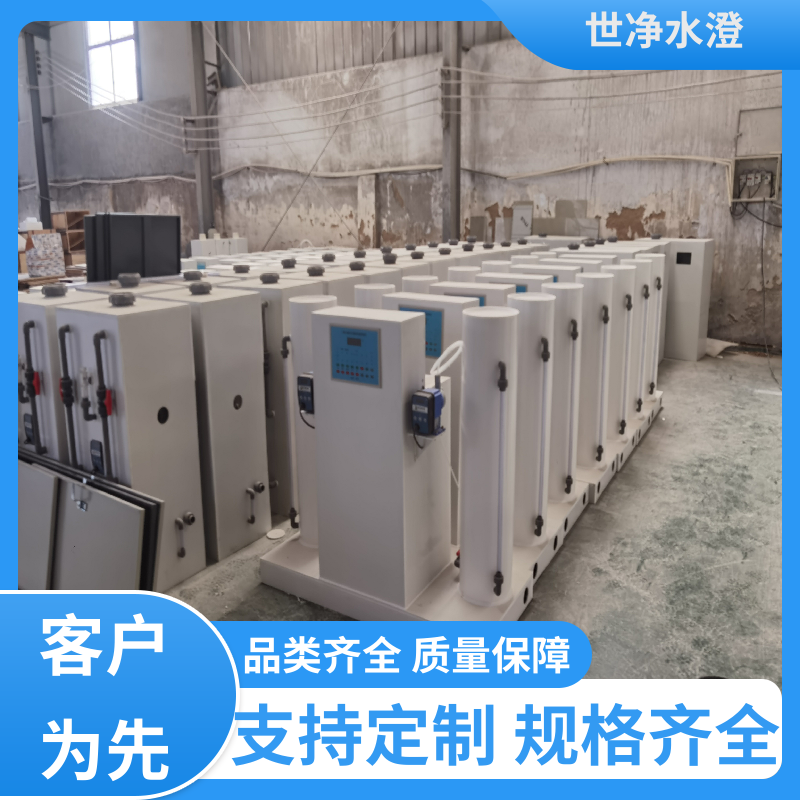 提标改造 医院污水杀菌消毒设备 无需专人管理 选材优质 世净澄环保