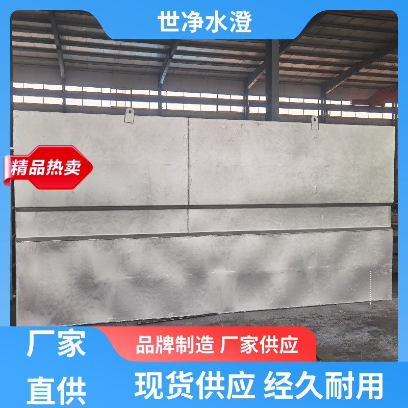 世净澄环保 研发生产 洗涤污水处理设备 防腐效果好 做工优良