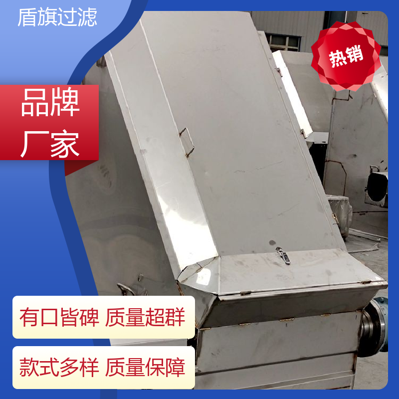 诚信经营 螺旋固液分离机订做 便捷安全 品质致胜 盾旗过滤