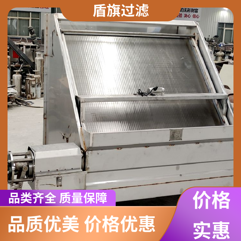 长期供应 斜筛网固液分离机定制 外形美观 品质可靠 盾旗过滤
