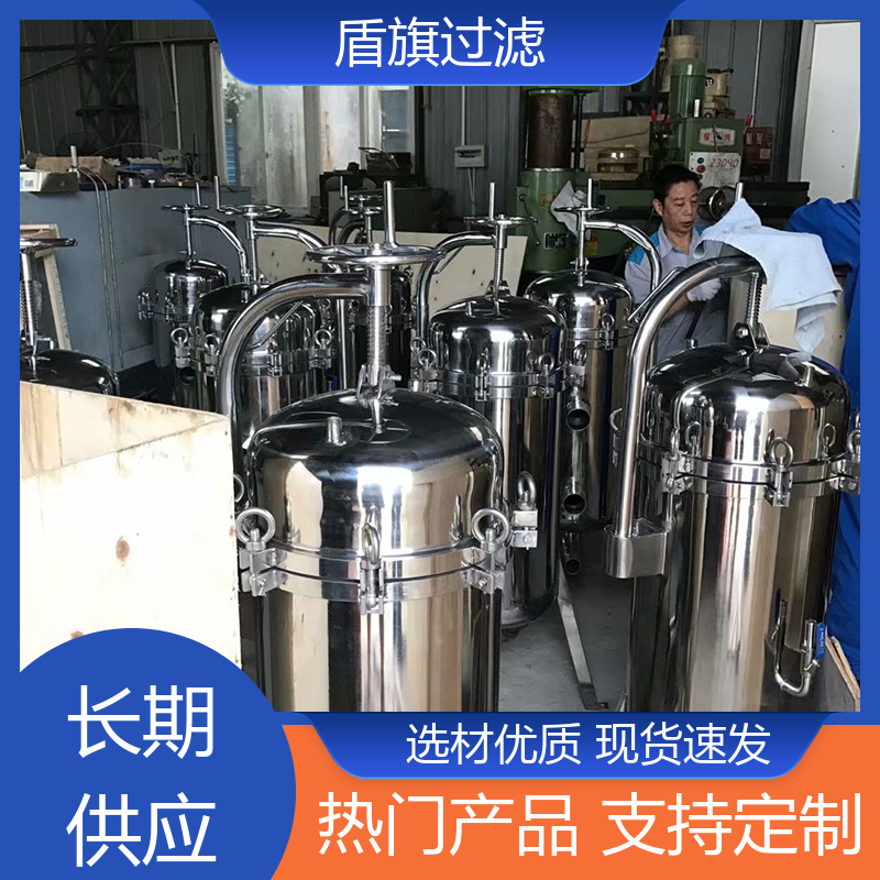 盾旗过滤 保质保量 多袋式过滤器定制 性能稳定 口碑好物