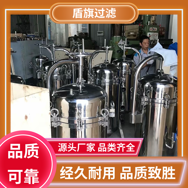 盾旗过滤 诚信经营 全自动袋式过滤器 耐高压腐蚀 质量保障